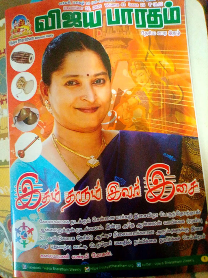 Lakshmi Founder Sowmanasya