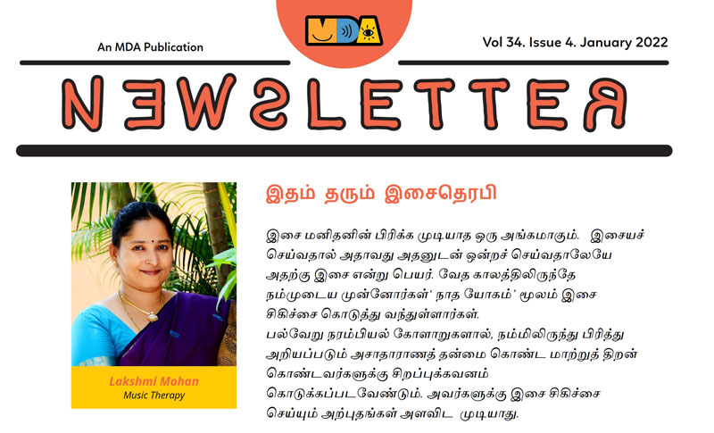 Lakshmi Founder Sowmanasya